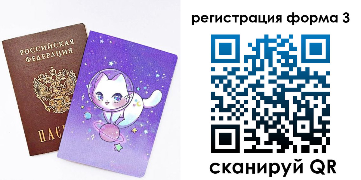 временная прописка в Тутаеве
