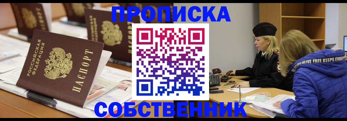 временная регистрация адрес в Тутаеве