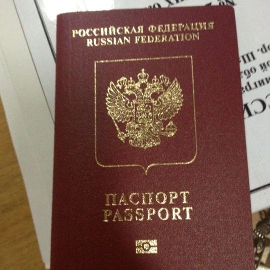 прописка в Тутаеве